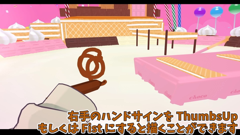描いたものを掴んで食べられる!チョコペンギミック【MA対応】【VRChat想定】