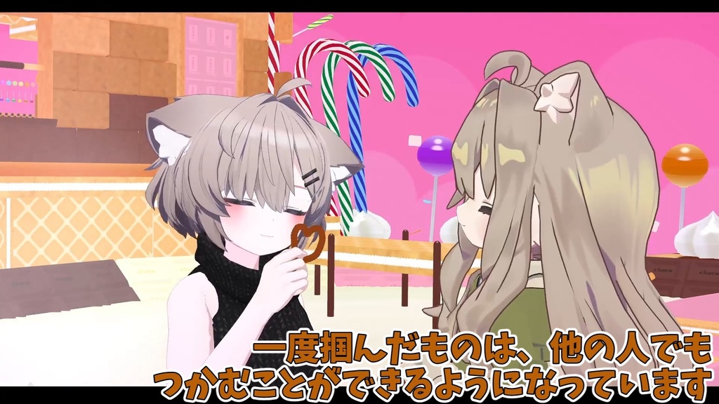描いたものを掴んで食べられる!チョコペンギミック【MA対応】【VRChat想定】