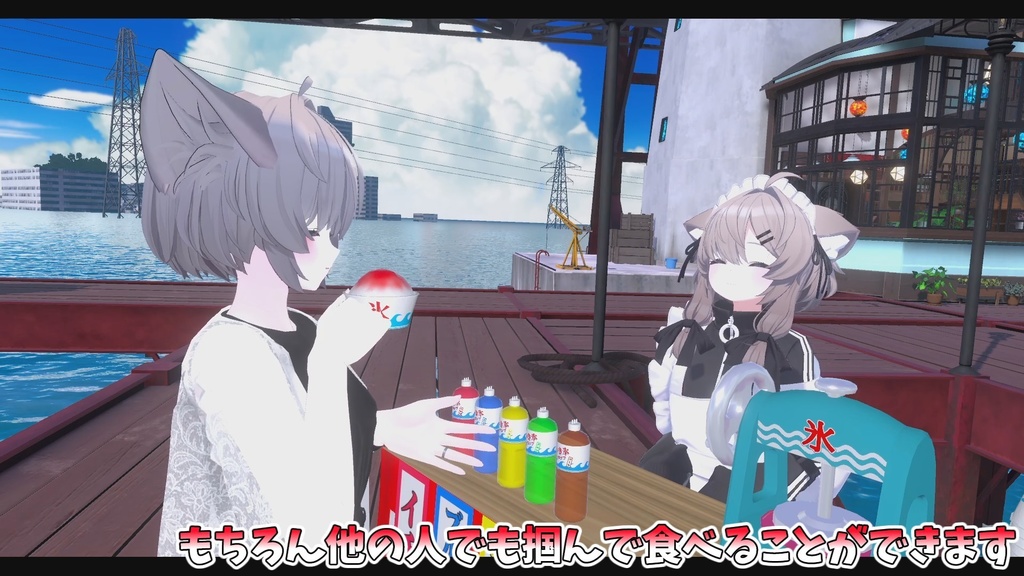 作って遊べる!かき氷屋台ギミック【MA対応】【VRChat想定】
