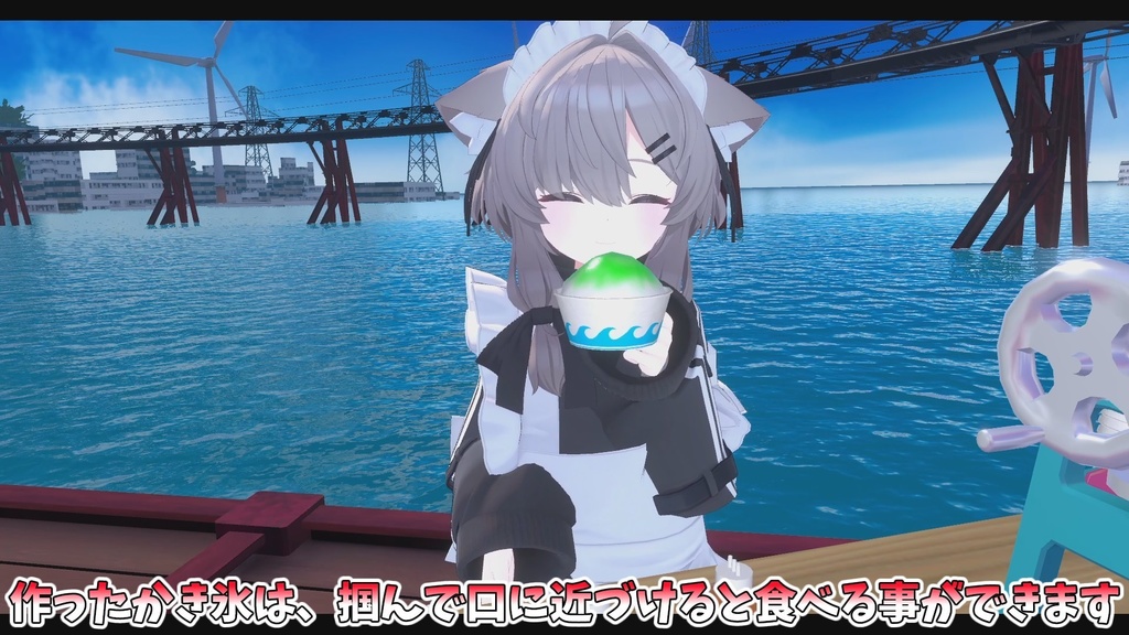 作って遊べる!かき氷屋台ギミック【MA対応】【VRChat想定】