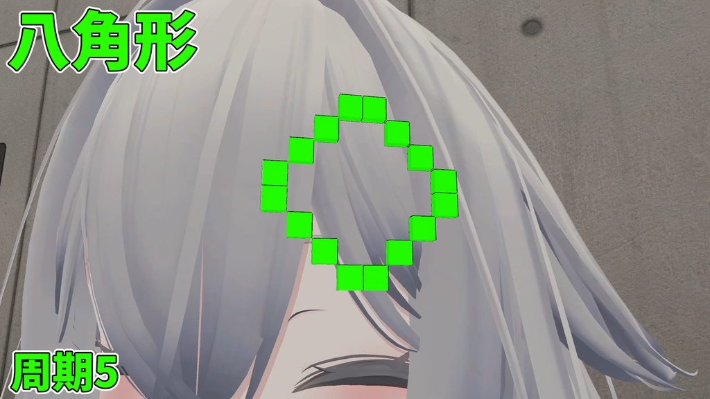 ライフゲームヘアピン【MA対応】【VRChat想定】
