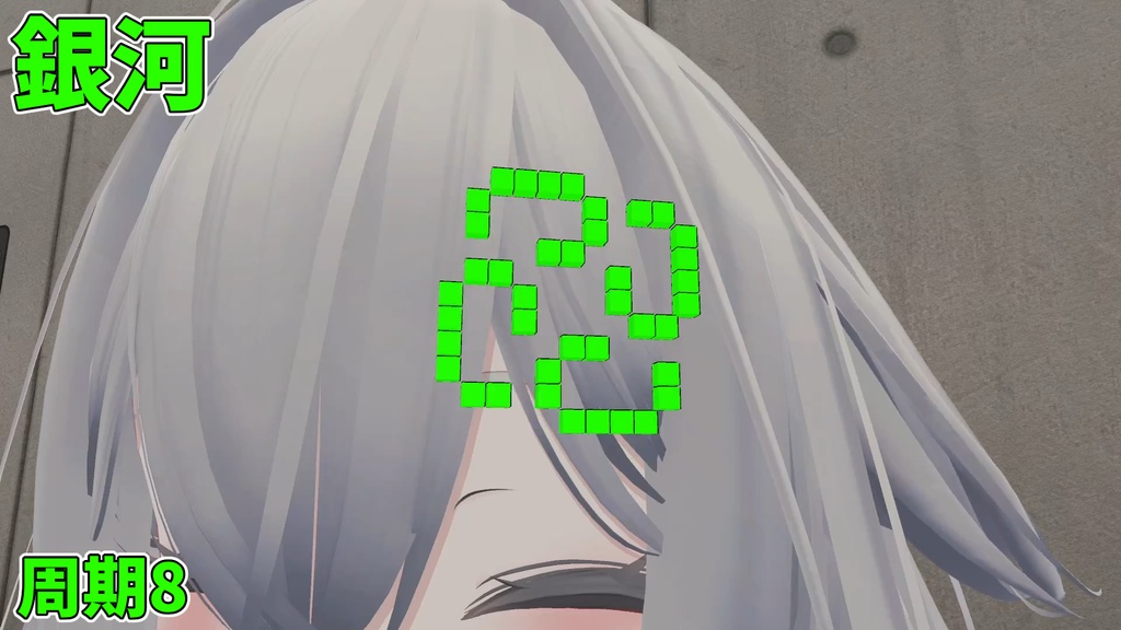 ライフゲームヘアピン【MA対応】【VRChat想定】