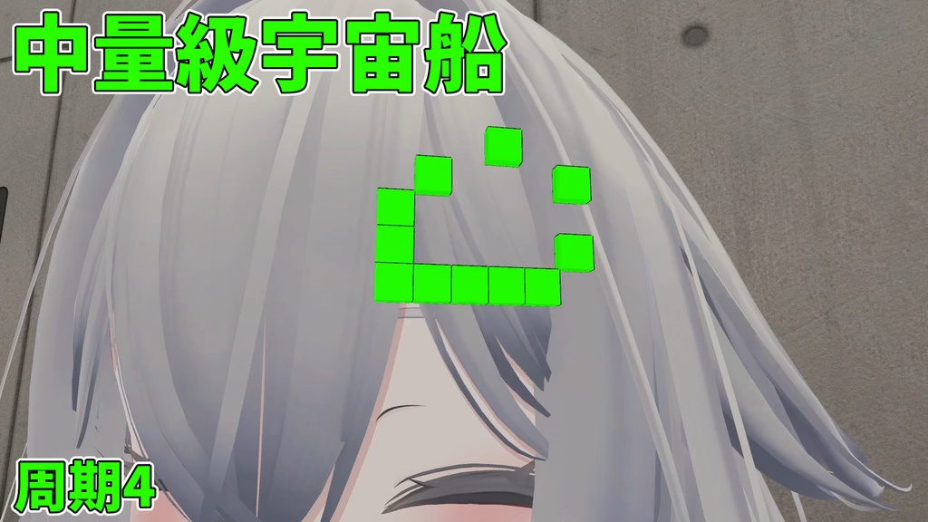 ライフゲームヘアピン【MA対応】【VRChat想定】