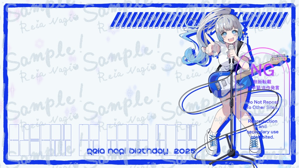 麗愛なぎ誕生日記念壁紙2025