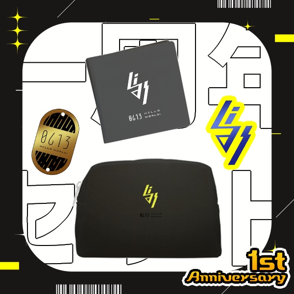 【LiAR：一周年記念】0616記念セット