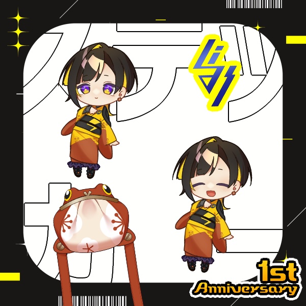 【LiAR：一周年記念】ステッカー