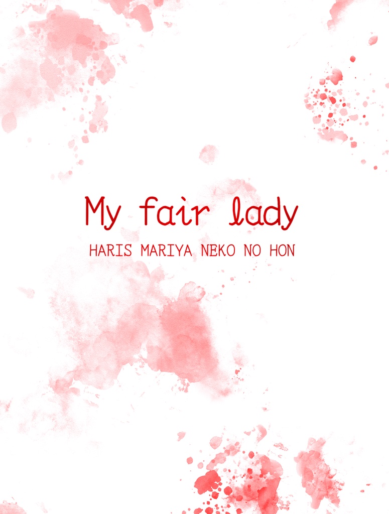 My fair lady