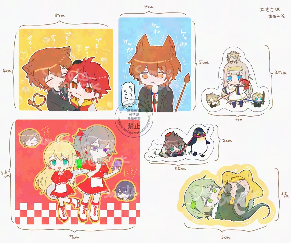 ステッカーセット