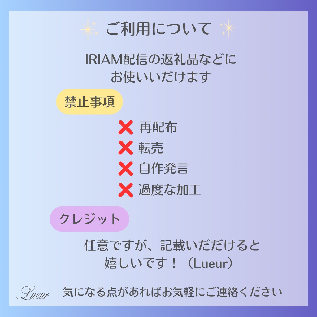 【IRIAM素材】Bet on Me|カジノ風ヘッダー&リング|無料カラーあり