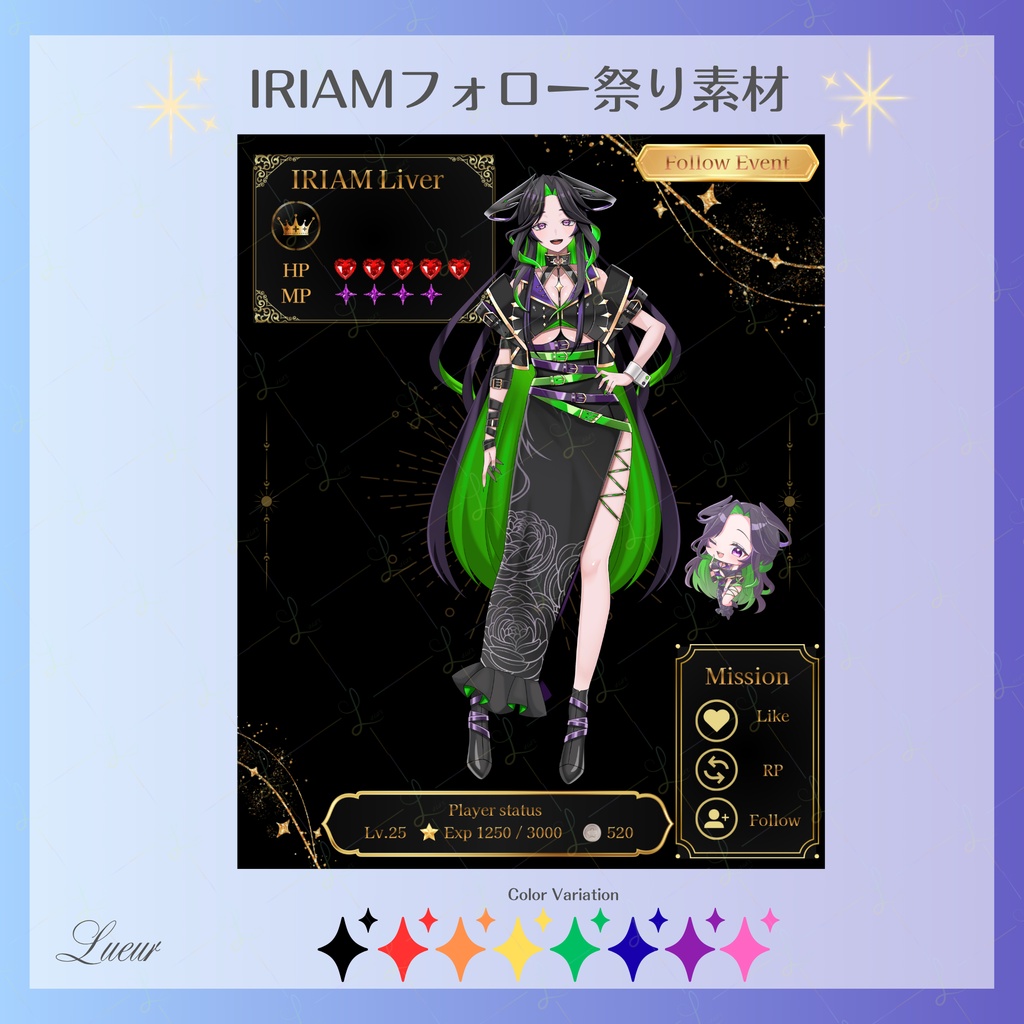 【IRIAM用素材】ゲーム画面風メンテ素材