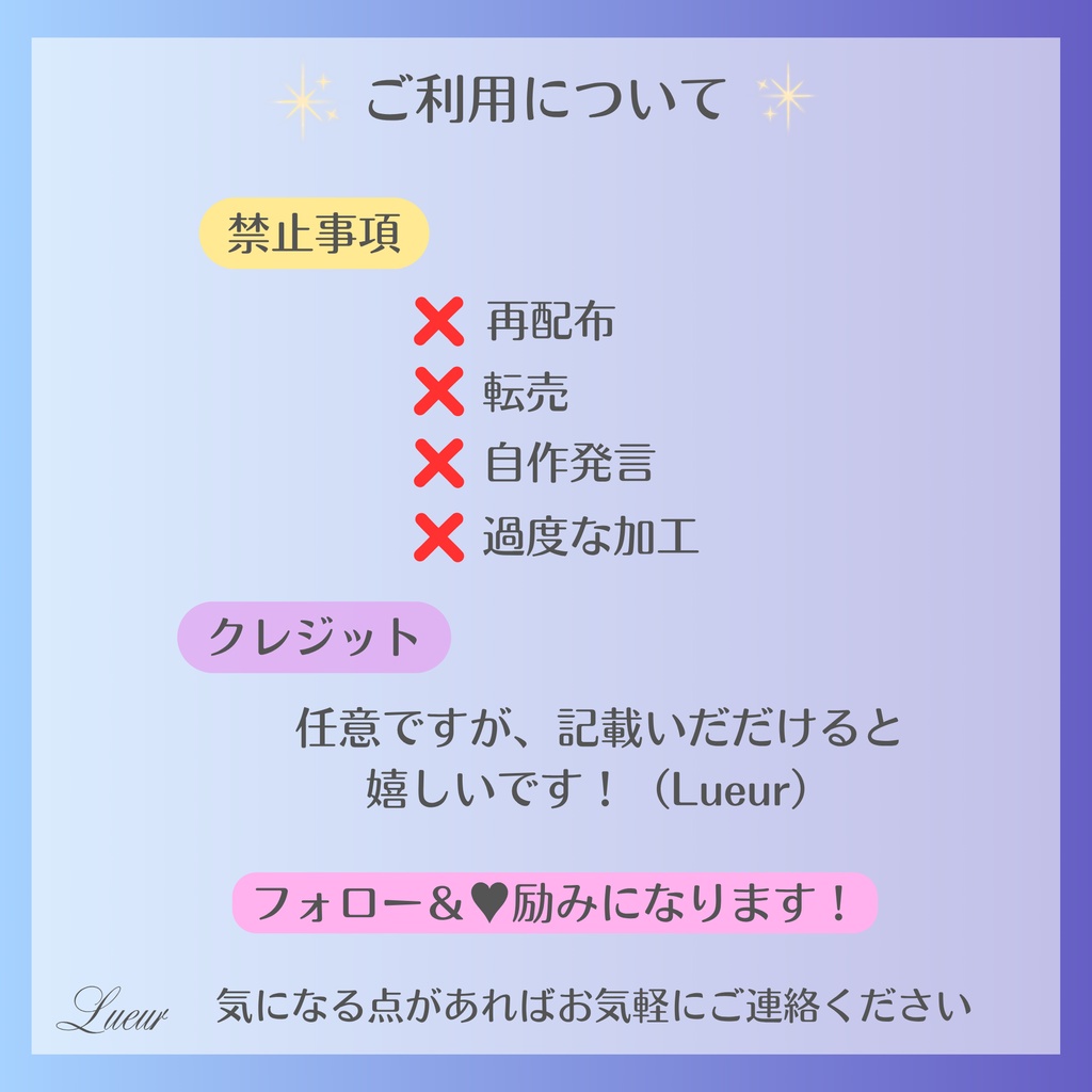 【IRIAM用素材】Queen of...|トランプヘッダー&アイコンリングセット