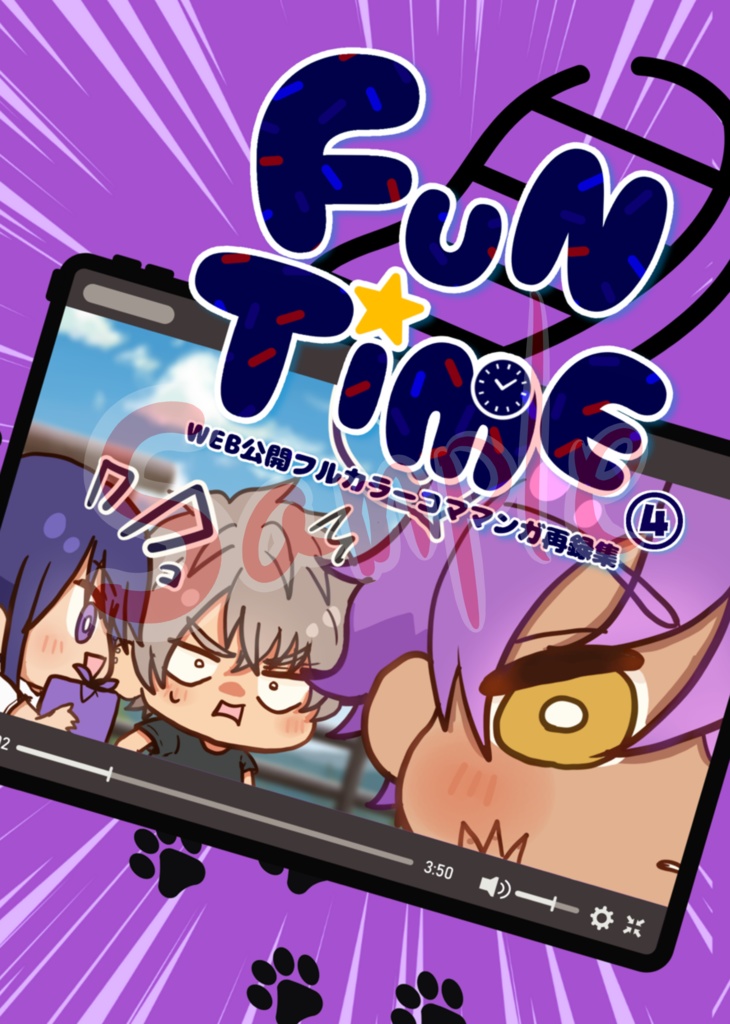 FuN TiME④