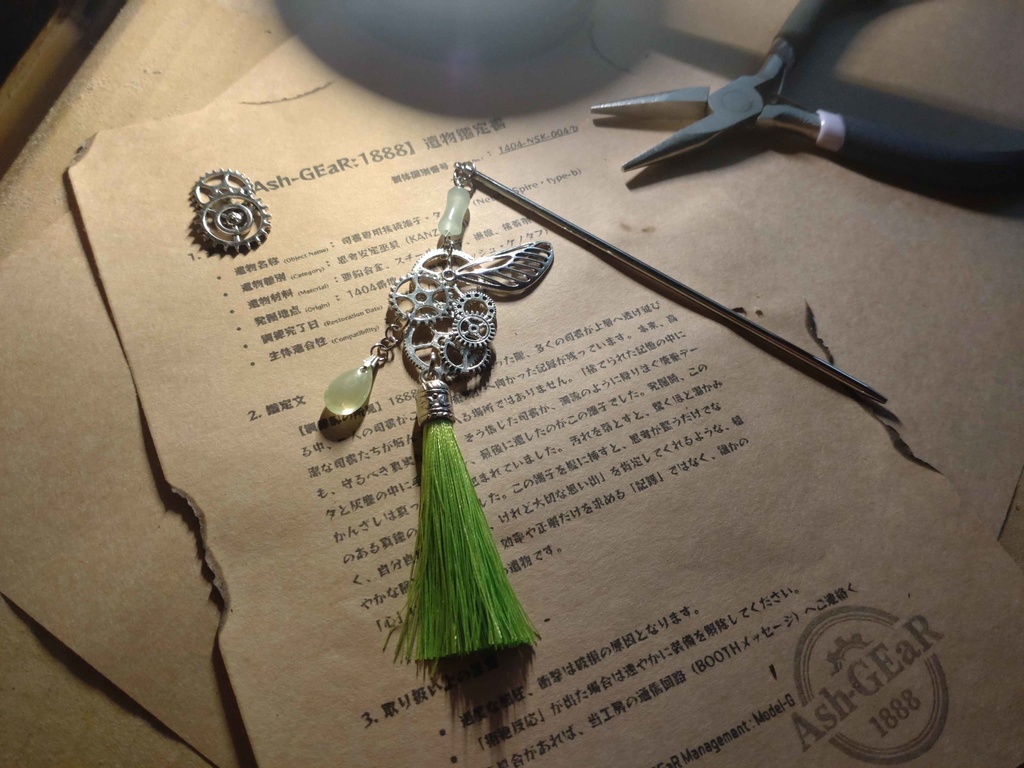 司書専用接続端子・タイプb（Neural Spire・type-b）