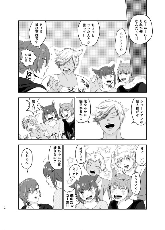 【紙再販】思い立つ日がハッピーラブリーホリデー【WEB展示もあり】