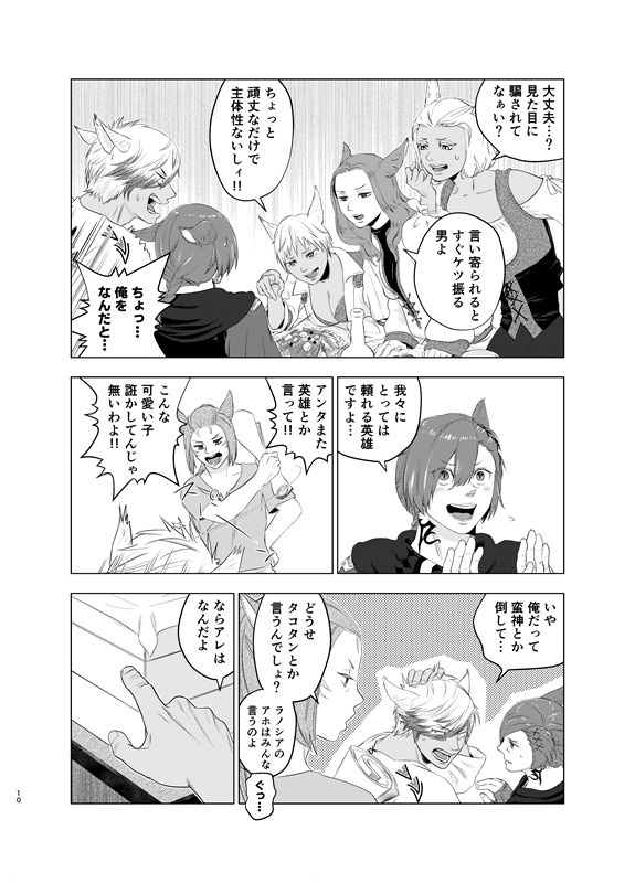 【紙再販】思い立つ日がハッピーラブリーホリデー【WEB展示もあり】