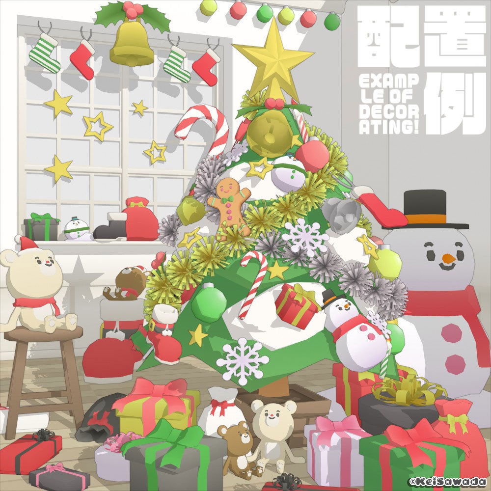 クリスマス用素材【ビビッドカラー】(3DCG)