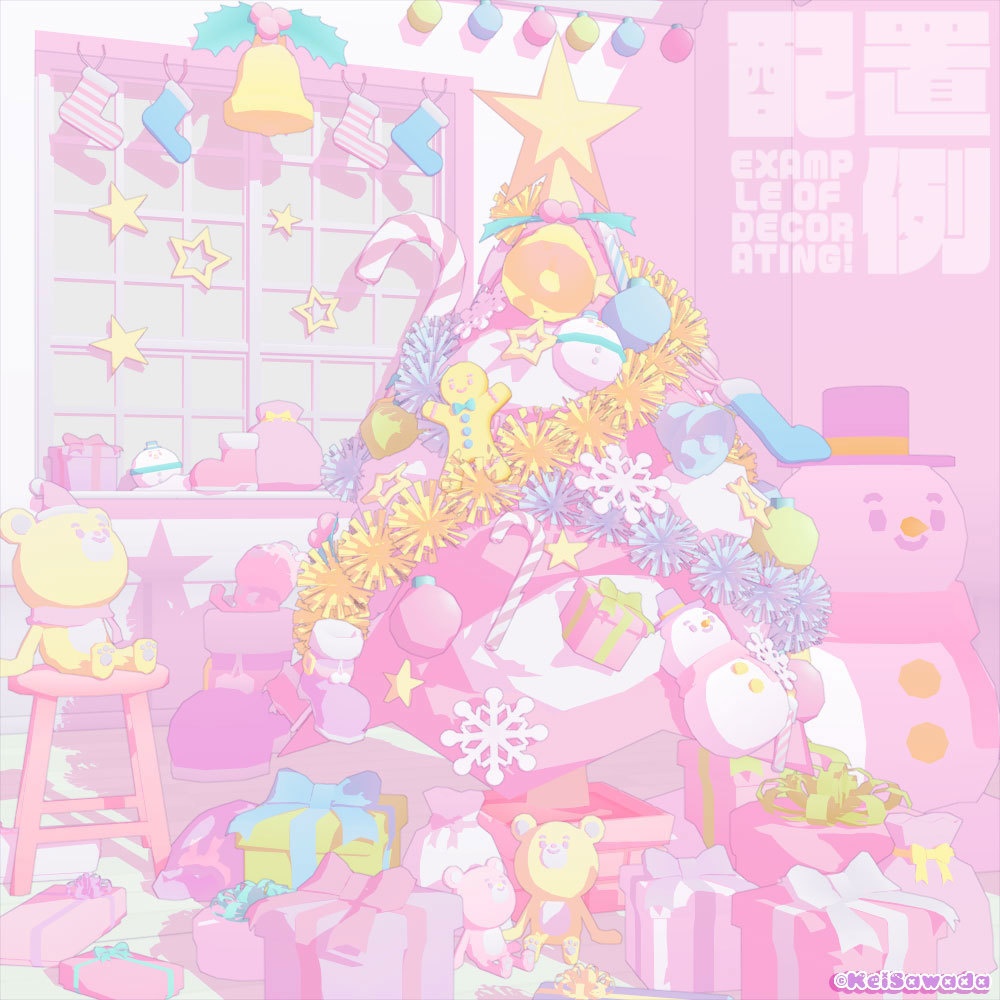 クリスマス用素材【ビビッド&パステル】コンプリートパック(3DCG)