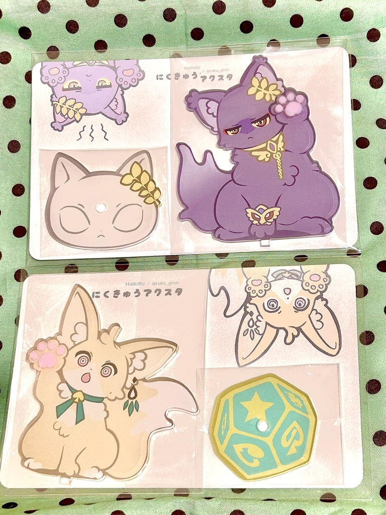 レイチュリ肉球プニプニアクスタ