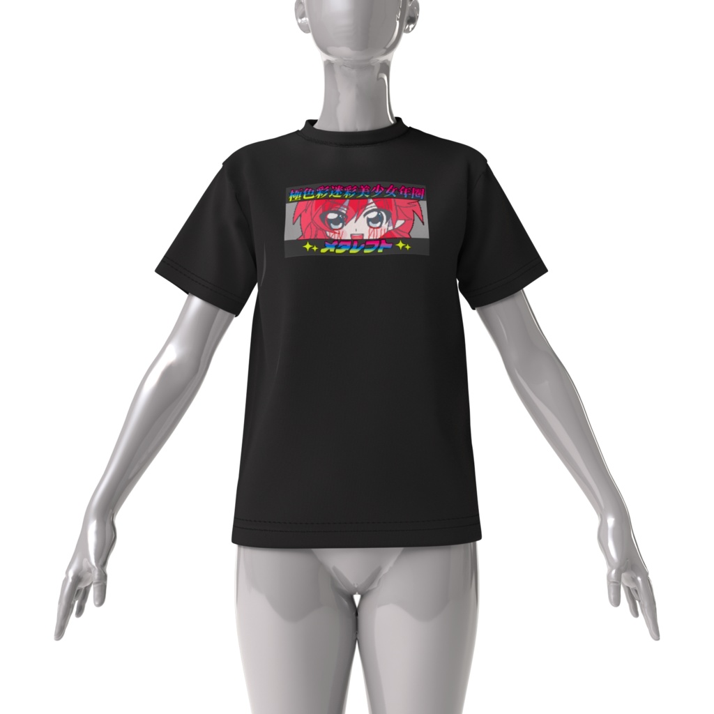 激美少女Tシャツ