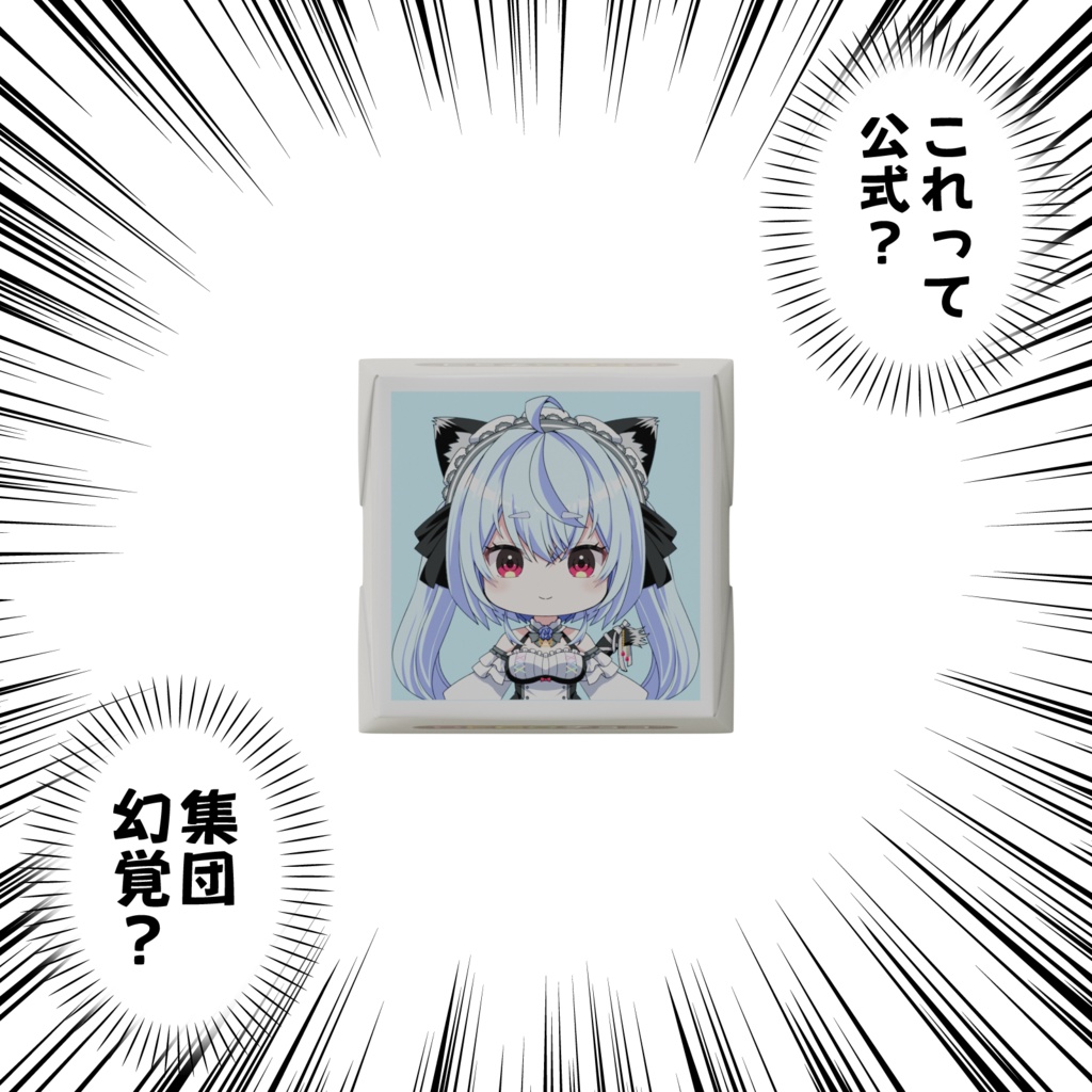 【DECOチョコ】『尾幡りあん』のチョコっとバレンタイン!【LuLiLink/ルリリンク】