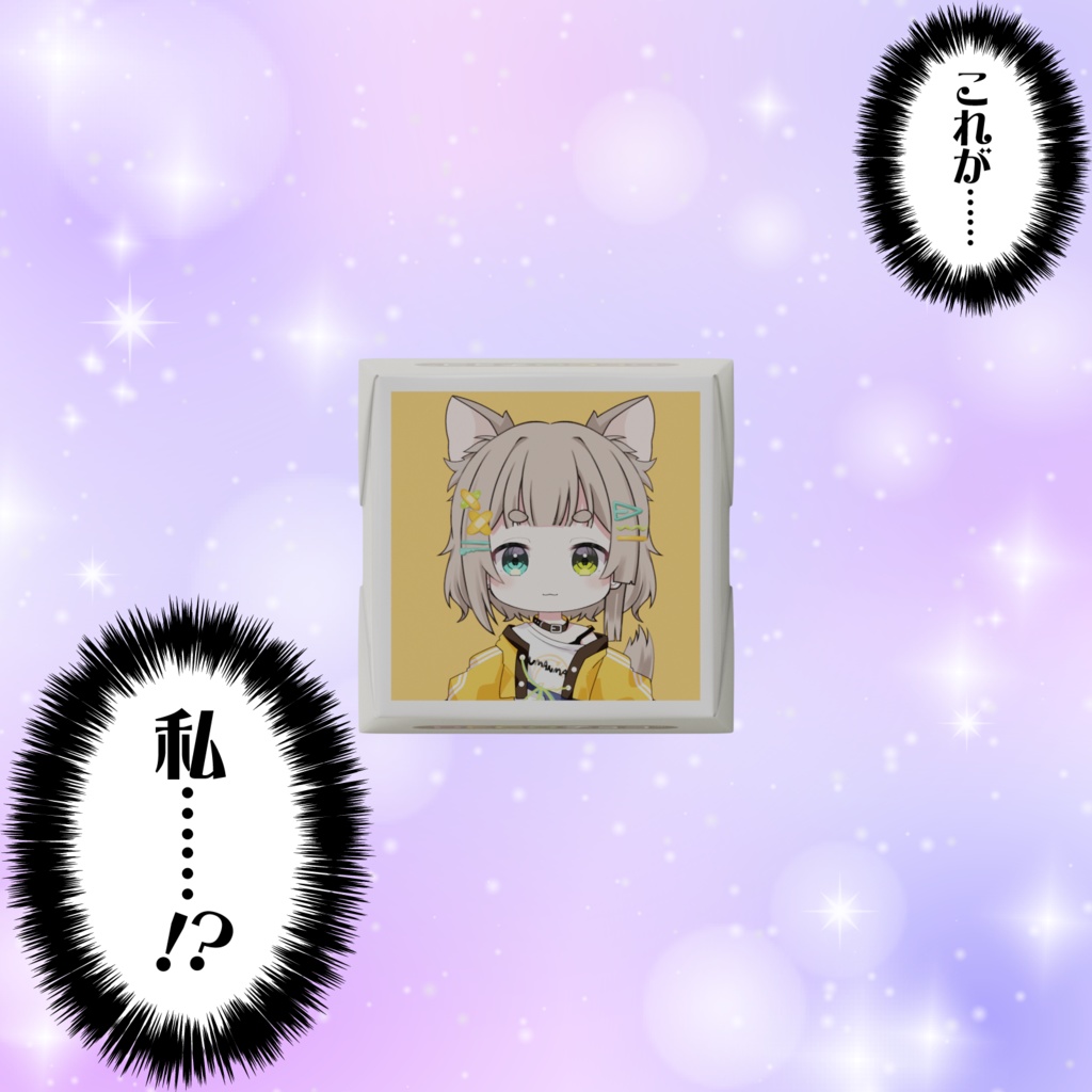 【DECOチョコ】『穂俵こごめ』のパクっとバレンタイン!【LuLiLink/ルリリンク】