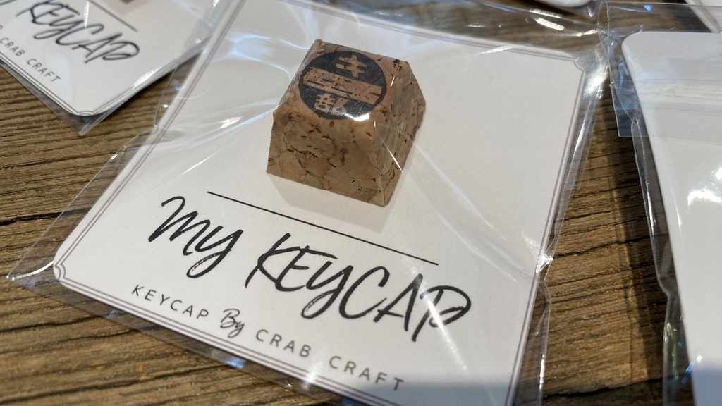 コルクなキーキャップ cork-like key cap
