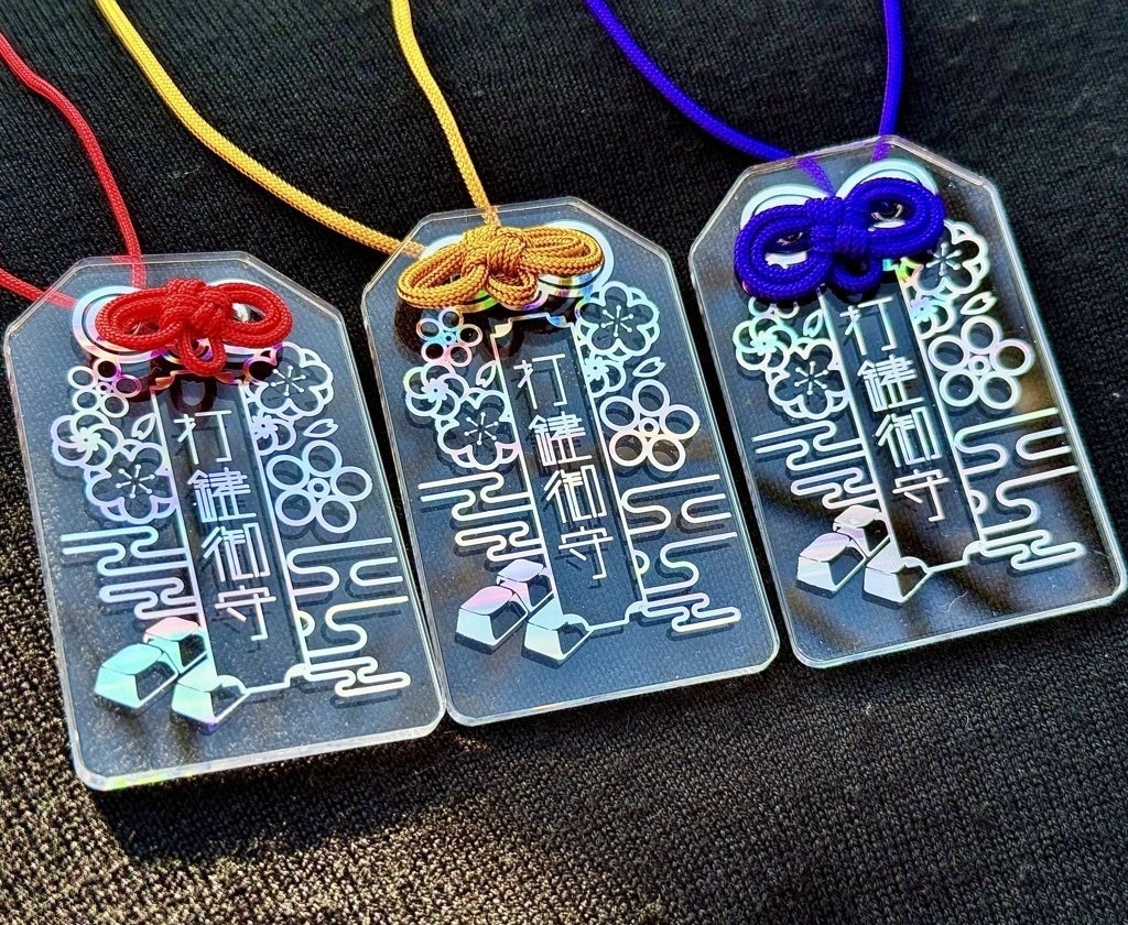 打鍵御守 Charm for KEEB