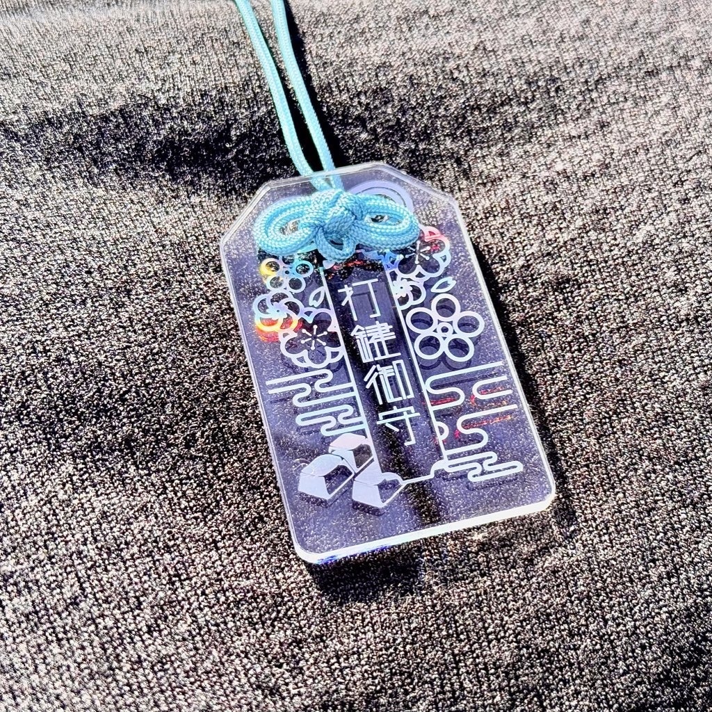打鍵御守 Charm for KEEB