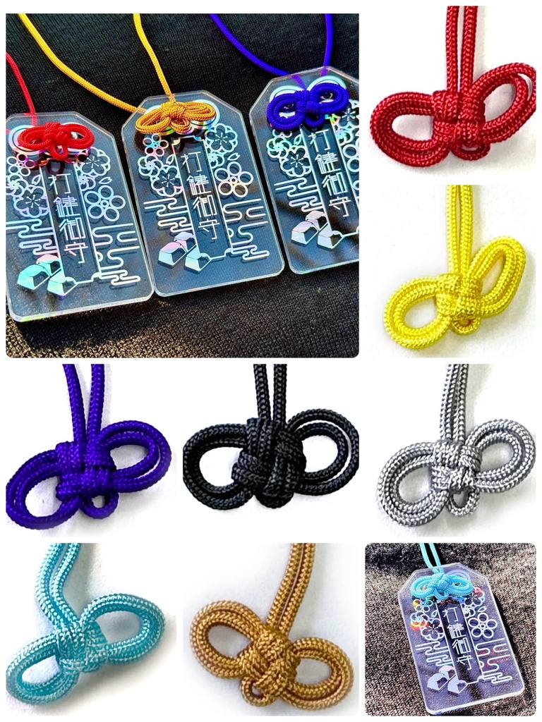 打鍵御守 Charm for KEEB