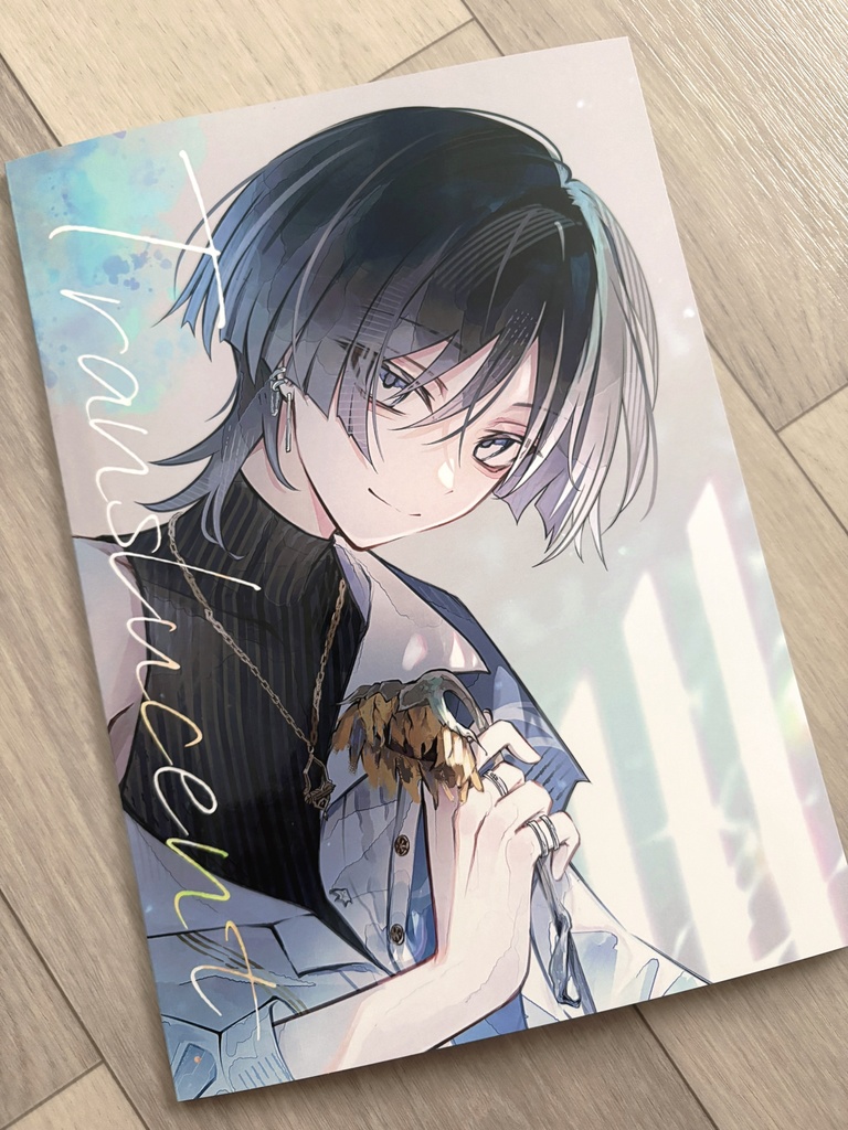 新刊『Translucent』フルカラーイラスト本