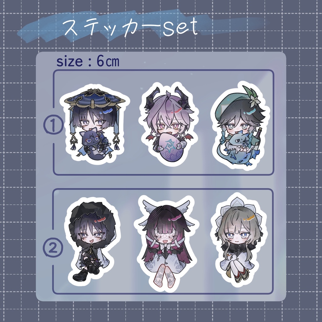 ステッカーset