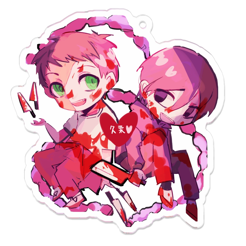 久栗アクキー