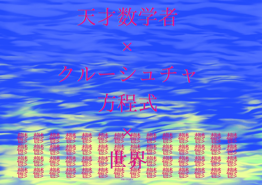 ソナチネ SPLL:E197349