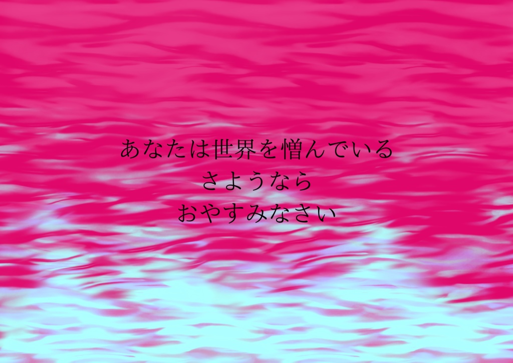 ソナチネ SPLL:E197349