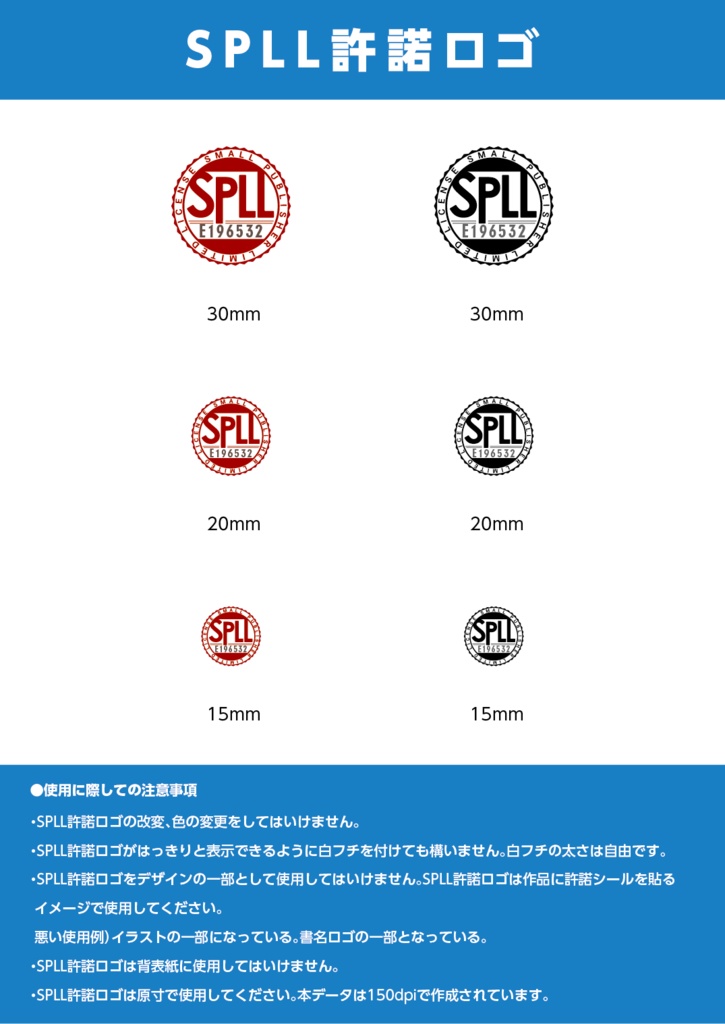 花盛りの園 SPLL:E196352