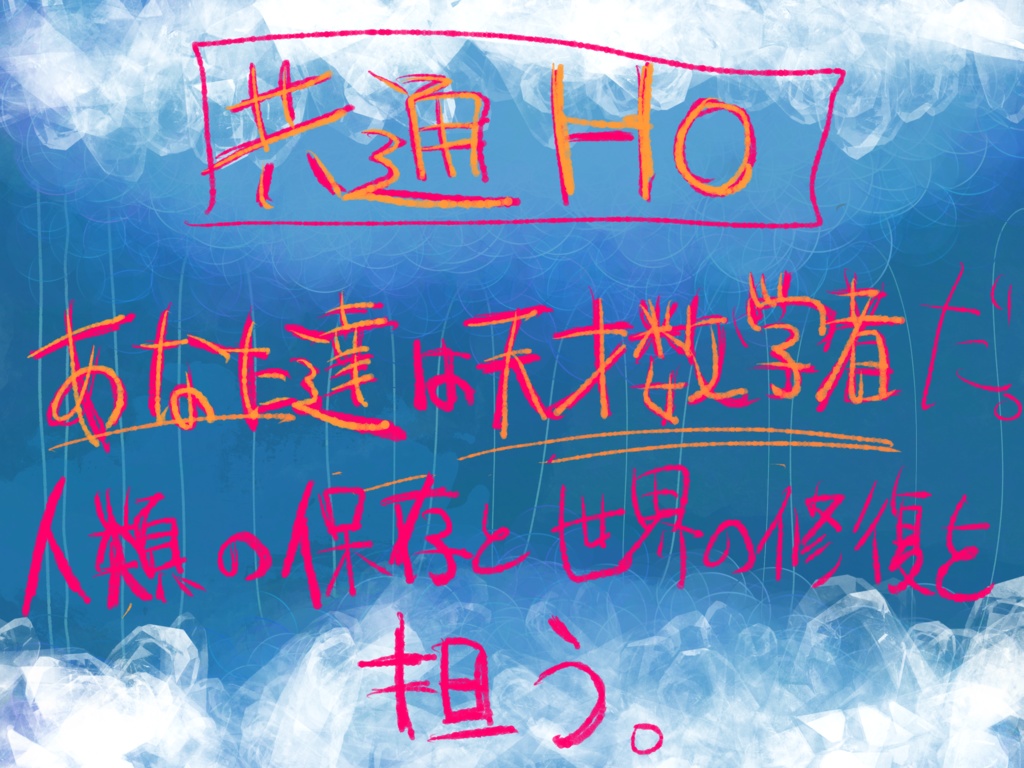 そこは天国でない。SPLL:E196704