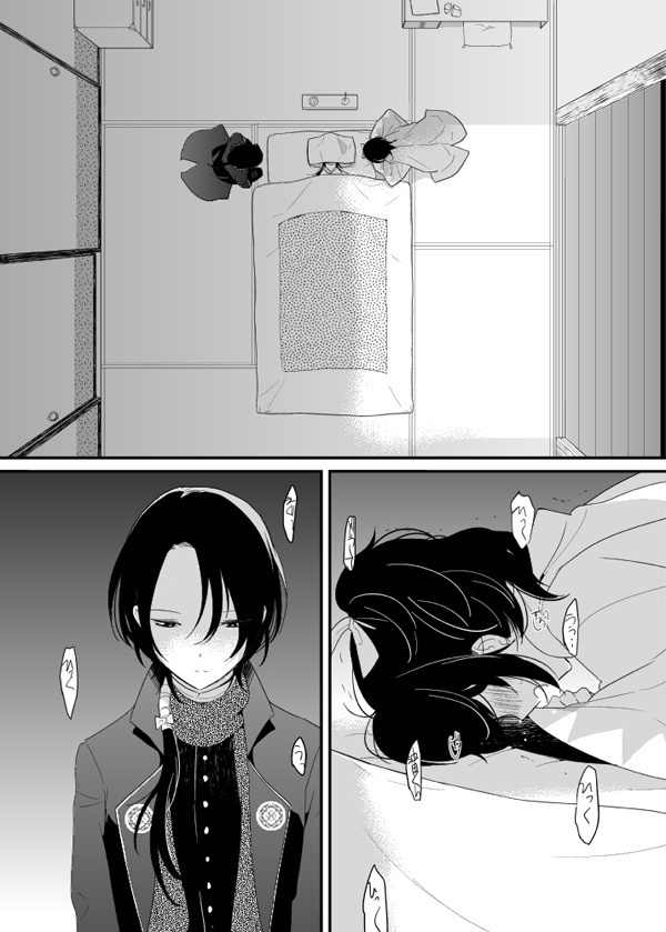 暗密②「現世編」(DL版)