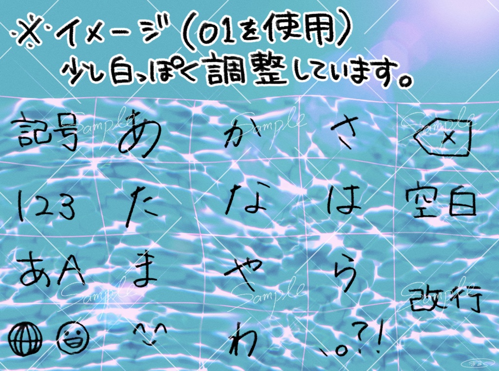 Simejiキーボードきせかえ プール