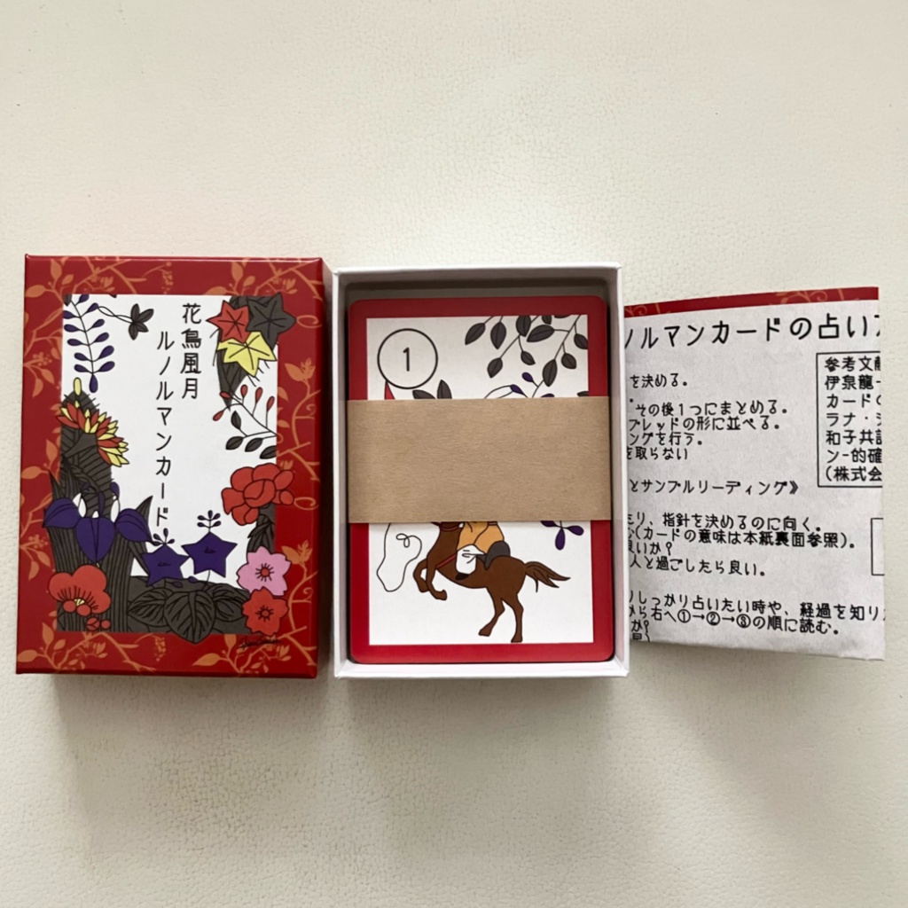 花鳥風月ルノルマンカード【赤】