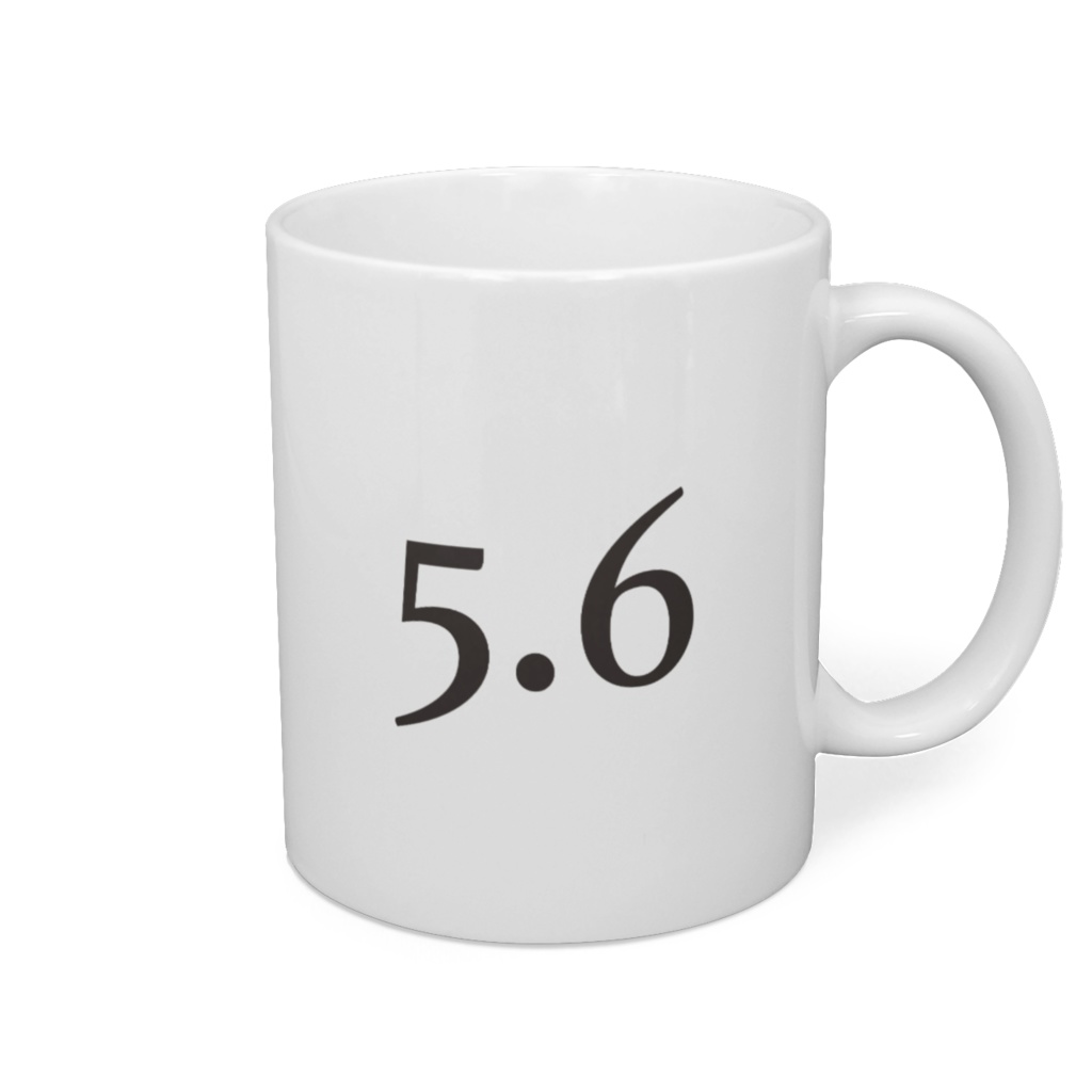 5.6 マグカップ