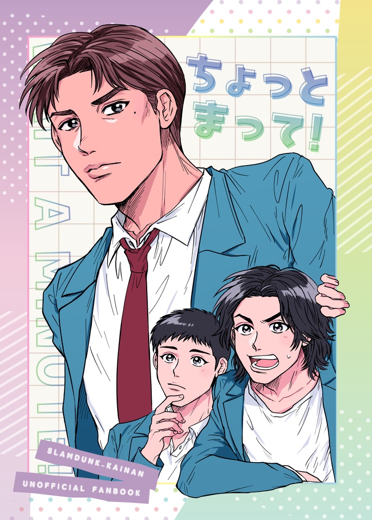 2023/11/23 新刊