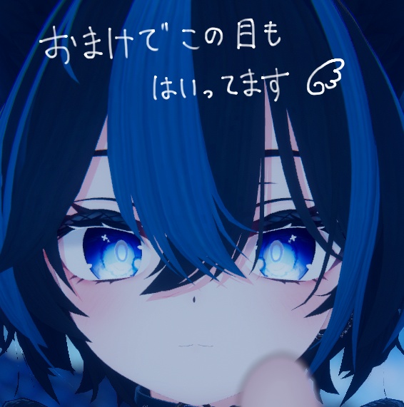 耀くホログラムの瞳_siroa only