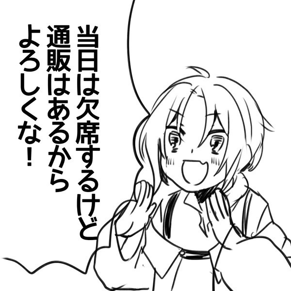 Fate/Ensemble 王国盤上大戦ナイツ―Sequel―