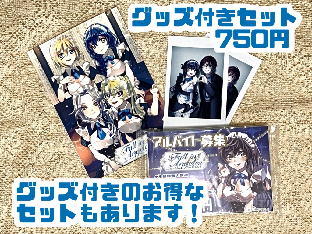 【夏つむ】メイドのいる日常【女体化メイドパロ】