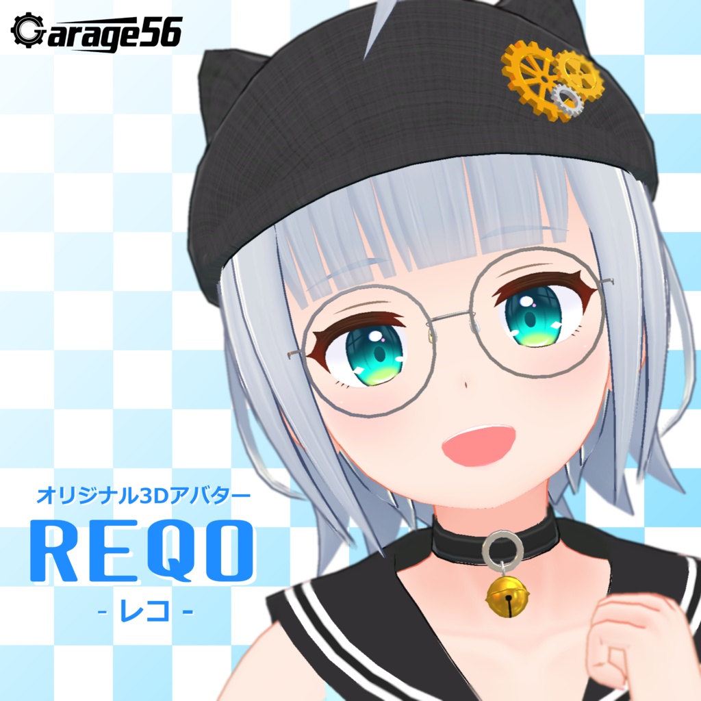 オリジナル3Dモデル「レコ」