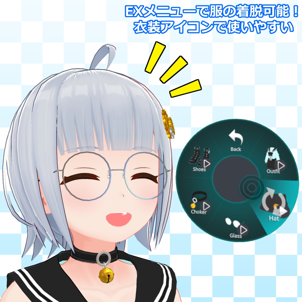 オリジナル3Dモデル「レコ」