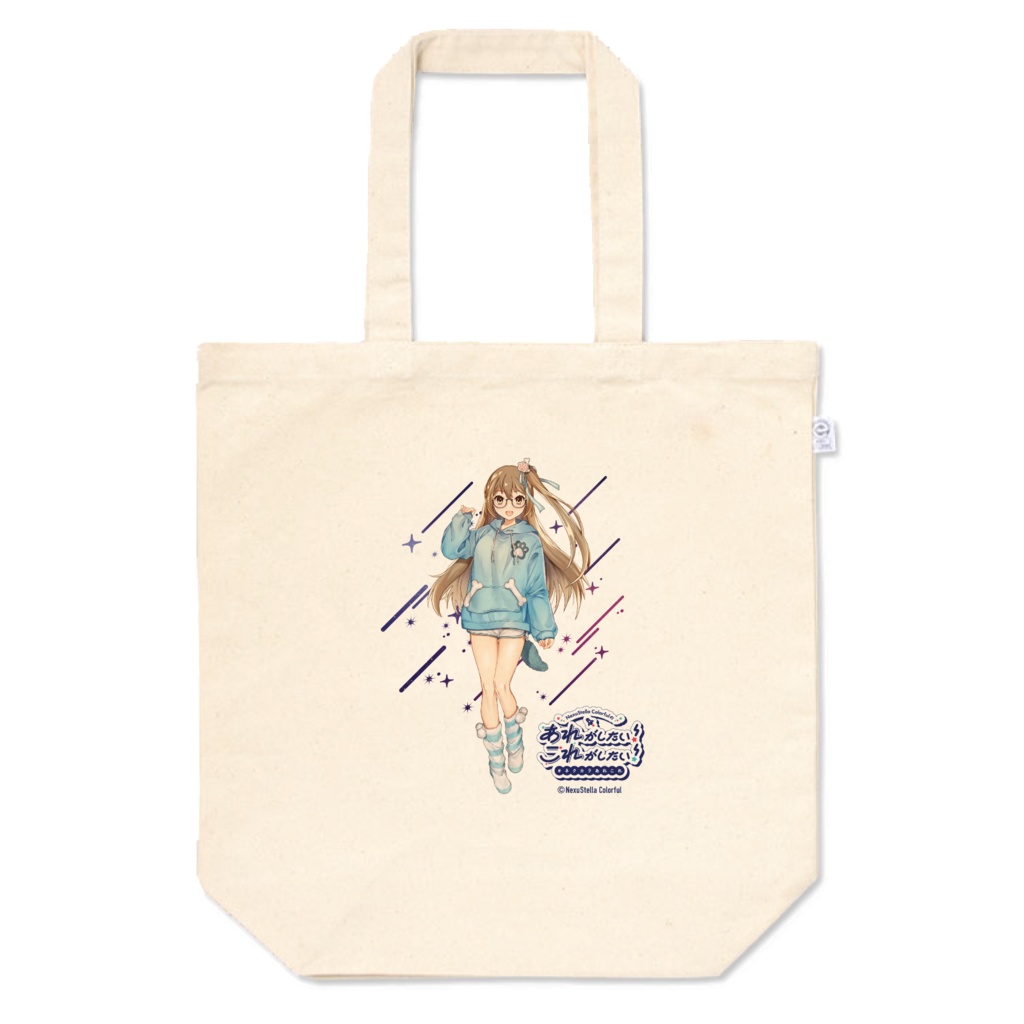 【ネクカラあれこれ】茜あすか トートバッグ（M/プリント面積中） 