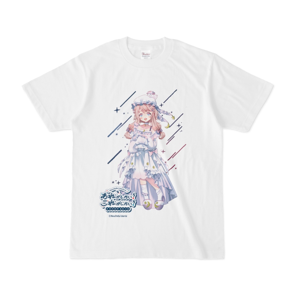 【ネクカラあれこれ】夢宮春歌 Tシャツ 白 正面印刷（片面）