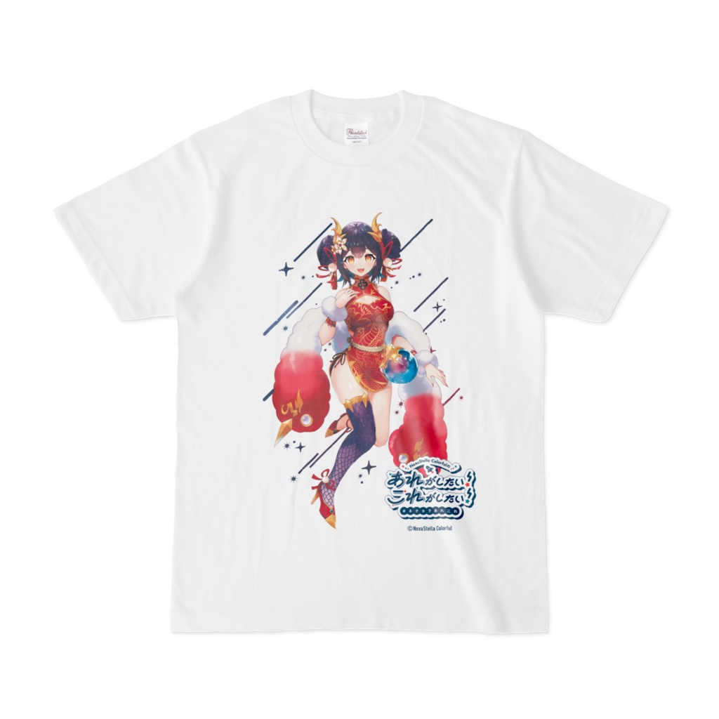 【ネクカラあれこれ】龍ヶ崎ひなた Tシャツ 白 正面印刷(片面)