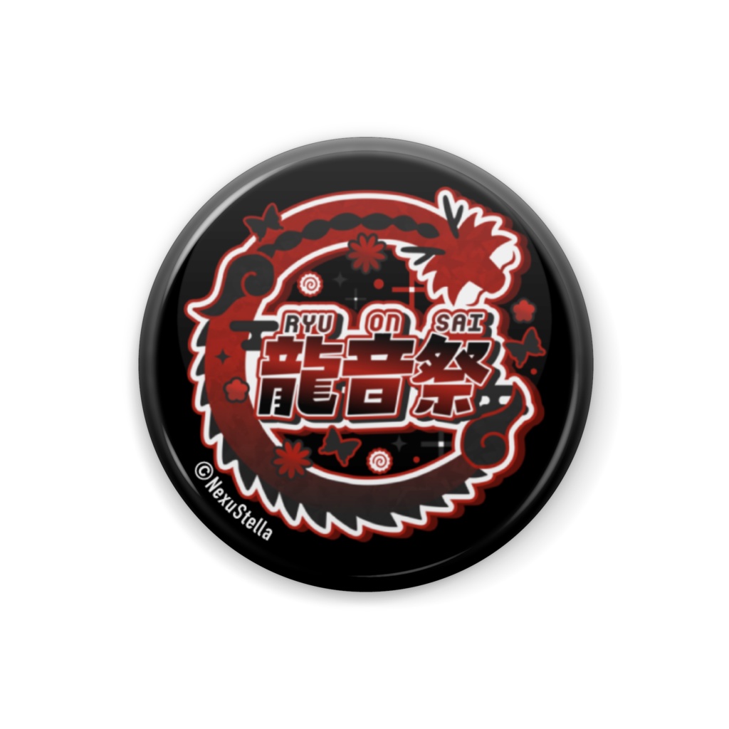 龍ヶ崎ひなた 缶バッジ 32mm